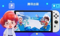 腾讯自研《腾讯扣叮-编程第一课》上架国行Switch 售价4元