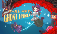 《Ghost Hand》Steam页面上线 瑰丽幻想画风银恶城冒险