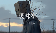 《暧昧梦：AImAIm》免费发布 AI参与制作诡异恐怖新游