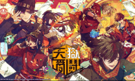 《天狱乱鬪 -strayside-》亚洲中文独家加强限定版内容公开