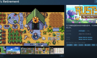 农场模拟《鲁斯蒂的退休》好评如潮 Steam特惠26.1元