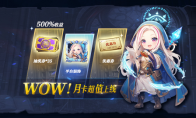 KK官方对战平台 wow月卡重磅上线,开通立享三大超值权益!