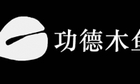 《功德木鱼》Steam上线 哲理系精神恢复模拟器