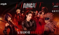 明天开服！腾讯《地下城与勇士》手游开放创角抢ID