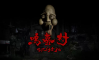 《鳴蟇村》Steam頁面上線 日式恐怖探險新遊
