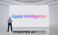 國行iPhone也有希望！蘋果正努力將AI大模型引入中國