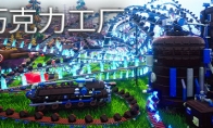 《巧克力工厂》登陆Steam 美味点心工厂自动化运营