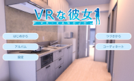 《VR的女友》Steam页面上线 前I社资深员工开发