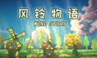 《风铃物语 》Steam页面上线 温馨牧场经营