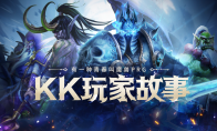 奔四的男人都在玩什么游戏:澄海3C,我的青春!