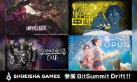 集英社遊戲「BitSummit Drift」最新公開和首次可玩作品的四款遊戲