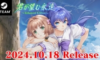 《你所期望的永遠》增強版10月登陸Steam 經典戀愛名作