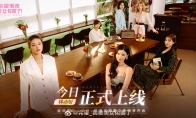 《完蛋！我被美女包圍瞭！》移動版上線 主機版8月8日發售