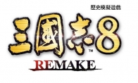 《三國志8 REMAKE》公開戰鬥系統最新資訊！「開發者通信 Part.2」將於9月13日播出