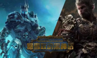 《黑神話：悟空》亂入WOW 魔獸COS版四人組很和諧