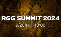 如龍工作室 2024年9月20日18點直播“RGG SUMMIT 2024”！