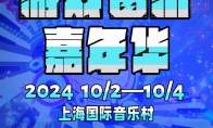 Cwin遊戲音樂嘉年華10月2日開幕 《黑神話：悟空》等