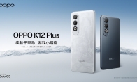 OPPO K12 Plus發佈：第三代驍龍7 1799元起