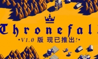 《Thronefall》登陆PC/Switch 好评小清新塔防