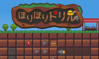 《DigDigDrill》12月登陆Steam 挖矿探险经营