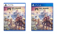 《RPG Maker WITH》PS5|PS4版2025年1月30日發售 支持跨平臺資源共享