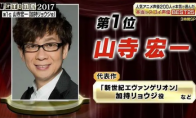 山寺宏一等26位声优联合发声 抗议AI影响配音界