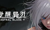《觉醒异刃》登陆 PC/ PS5  国产银恶城动作冒险