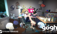 虚拟形象制作游戏『gogh: Focus with Your Avatar』2025发售