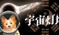 像素AVG遊戲《宇宙燈塔》Steam頁面 明年發售