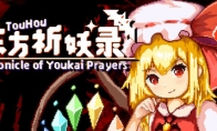 Oriental fellow action meat pigeon game "Oriental Prayer Monster Record" Steam page online and release date to