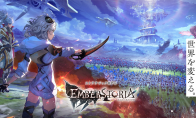 SE新策略RPG《Emberstoria》将于11月27日在日本发布