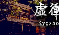 "Virtual Chong" in December STEAM to experience sword action horror adventure