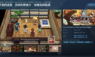 《千變的迷宮 風來的希煉6 蛇蜷島探險譚》宣佈12月11日登陸Steam 支持中文