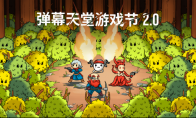 Barrage Paradise Game Festival 2.0 strong return, more shortlisted games, more surprises!