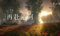 "Sixteen Sounds of Yanyun" this week will announce the optimization of the public beta date game