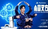 PlayStation's tenth anniversary of the Chinese tenth anniversary "Corner Founds" was released.