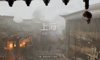 "Treasure Wing Qi Qi: The Ancient Circle" adds the battle scene of the Songhu Association for you to resist Ja