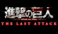 《進擊的巨人 完結篇》劇場版2015年1月17上映4DXMX4D版