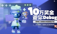 The "lonely" won the 150,000 bonus, this game editor is really fragrant!