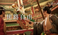 "Yan Yun Sixteen Sounds" martial arts gameplay can be entrusted or without any faction