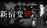The horror visual novel game "Xinju Mutation" is launched Steam