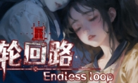 恐怖解谜游戏《轮回路》Steam页面 发售日期待定
