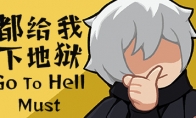 休闲游戏《都给我下地狱》Steam页面上线 支持简体中文