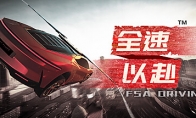 驾驶游戏《全速以赴》Steam页面上线 2024年第三季度发售