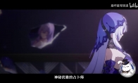 《崩坏：星穹铁道》走近星穹——「黑天鹅：命运啊，你往何处去？」