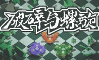 童年回忆《破碎与螺旋》Steam页面上线 2024年第三季度发售