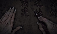 中式民俗独立恐怖游戏《诡拓》PV Demo近期上线