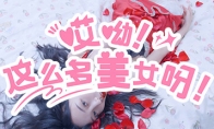 《哎呦！这么多美女呀！》Steam页面上线 年内发售
