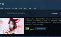网友强推的AI+真人互动影游《美女，应接不暇》，当我去玩了两小时之后….