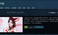 专属520邀约，《美女，应接不暇》六大美女与你共赴恋爱之旅
